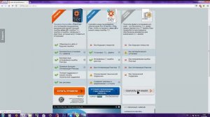 Как исправить ошибку при установке игры ?