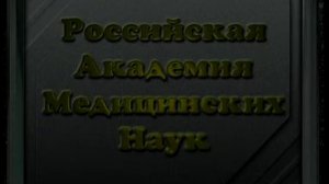 Ноопепт. Российская фармакология.