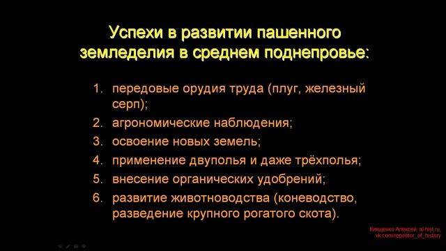 Восточные славяне и их соседи смотреть онлайн