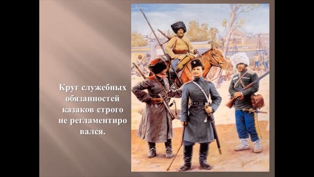 Познавательная программа «История казачества. Откуда есть пошли казаки» смотреть онлайн