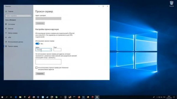 Как сменить IP - адрес используя proxy server не покупая его !!!!