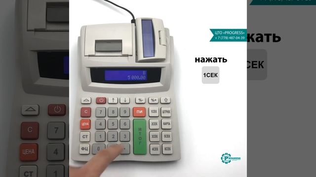 Возврат чека наличный расчет. ПОРТ DPG-150 ФKZ ONLINE. Инструкция пользователя смотреть онлайн
