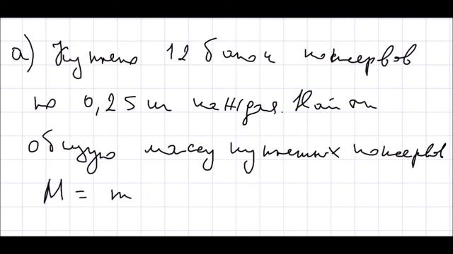 Математика 6 класс Дорофеев, Шарыгин УПР 656 смотреть онлайн