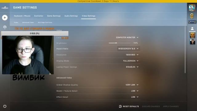 Первый стрим смотреть онлайн