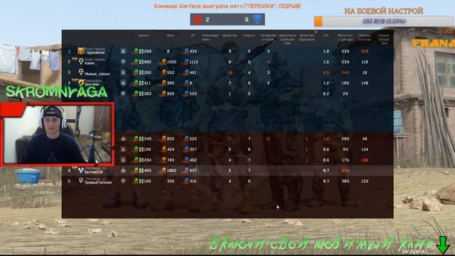 #2 варфейс!!ЧАРЛИ! ХОЧУ ПРЯМЫЕ РУКИ(есть вопрос? прочитай описание, возможно там ответ) смотреть онлайн