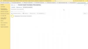 Внутренний электронный документооборот в «1С:Бухгалтерия государственного учреждения 8»