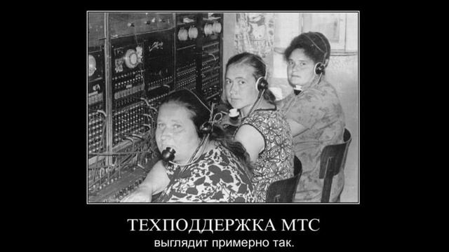 Как МТС ворует деньги у абонентов смотреть онлайн