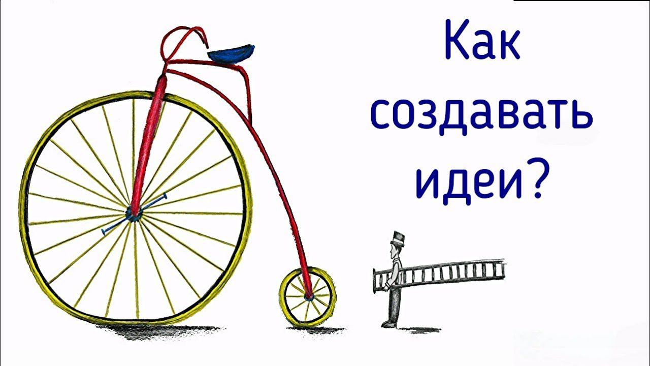 Как создавать новые идеи, проекты, которые изменят вашу жизнь? Нужно прислушаться к Душе! Психология смотреть онлайн