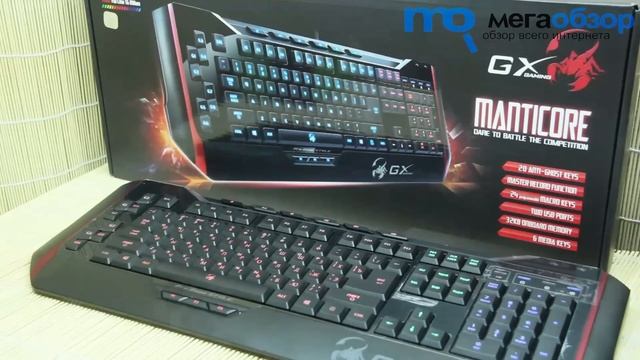 Обзор клавиатуры Genius GX Gaming Manticore смотреть онлайн
