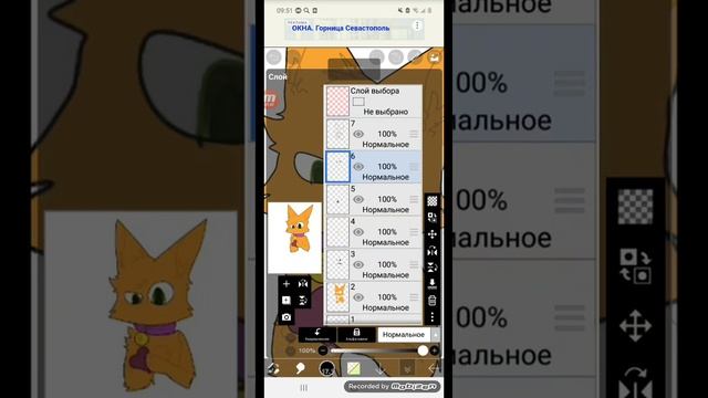 Арт Святого Валентина (без звука)speedpaint смотреть онлайн