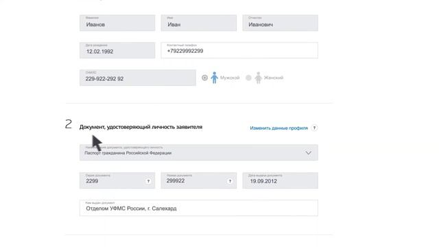 Ежемесячная выплата на детей до 3-х лет смотреть онлайн
