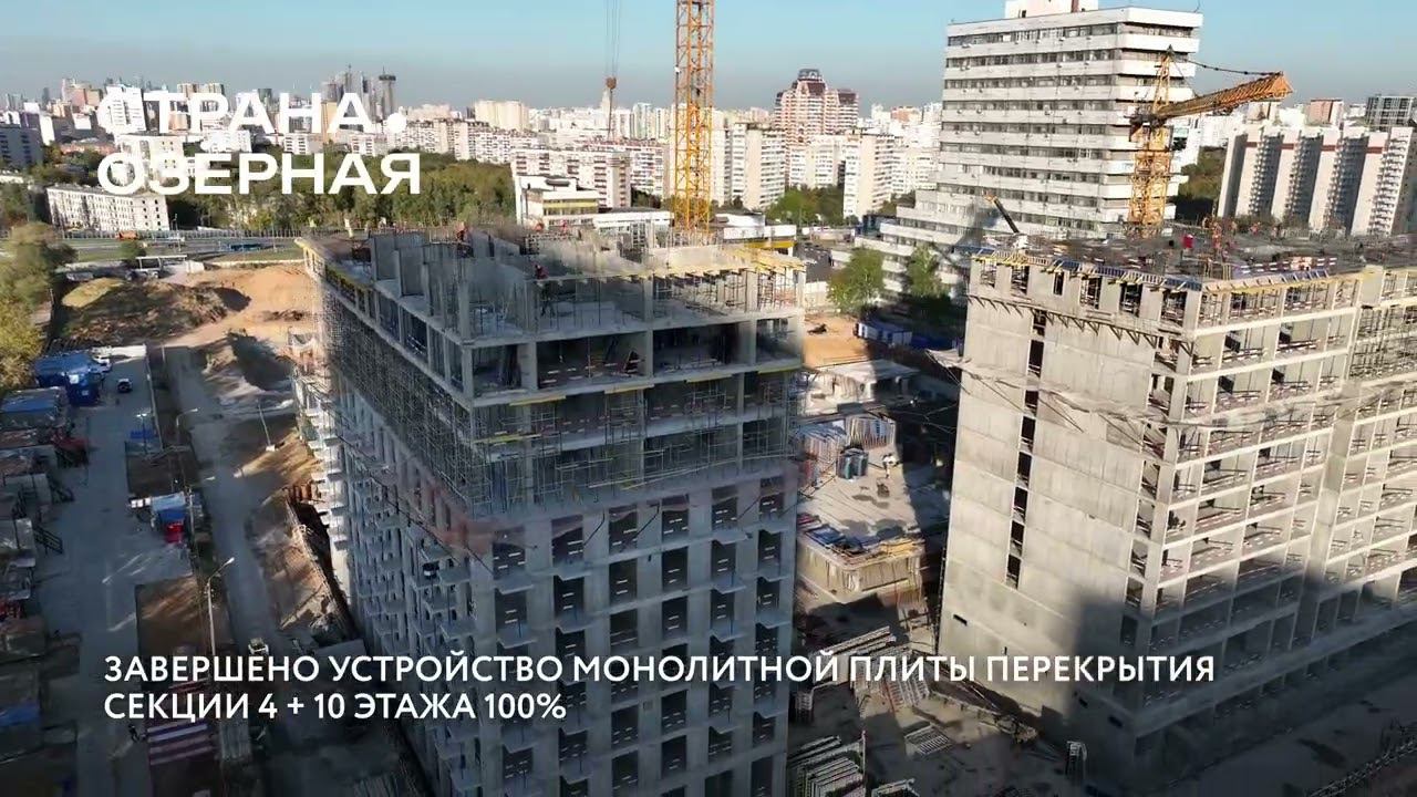 Озерная, октябрь 2023