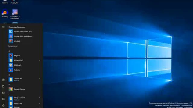 рабочий стол фото смотреть онлайн