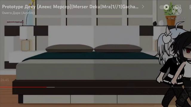 Алекс и Эри выбрались из лаборатории но их родители.....озвучка мини фильм гача клуб прототип 2 час смотреть онлайн