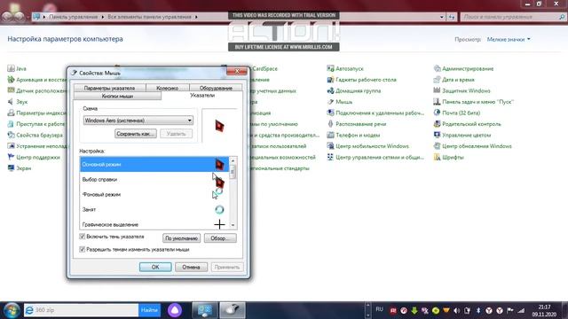 как же поменять курсор мыши на пк {виндус 7} смотреть онлайн
