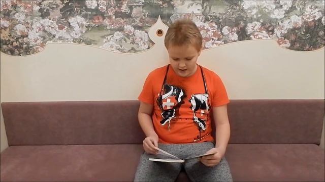 "Вилли" (отрывок) автор Нина Дашевская читает Анциферов Дмитрий смотреть онлайн