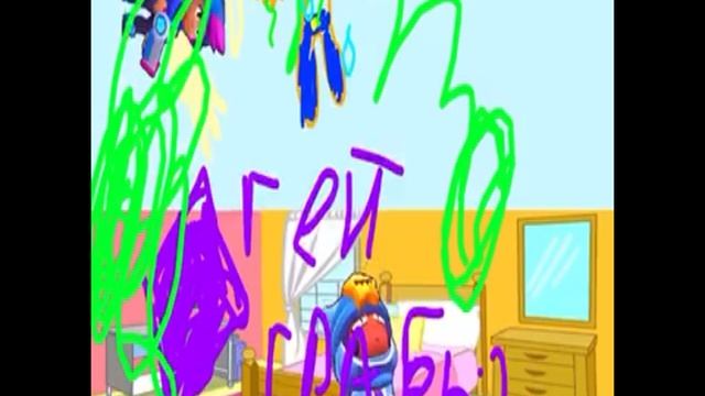 депрессивный хит про брал Старс