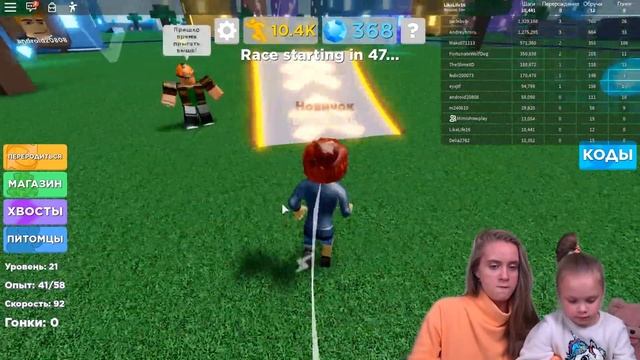 ?ЛЕГЕНДЫ СКОРОСТИ! КАК СТАТЬ ПРО В НОВОМ СИМУЛЯТОРЕ СКОРОСТИ! Roblox смотреть онлайн