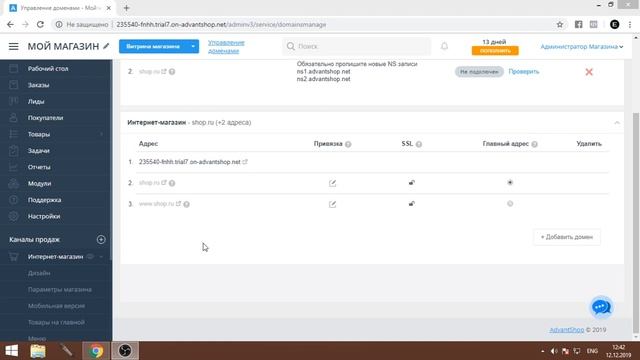 Как выбрать главное зеркало сайта смотреть онлайн