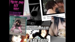 подборка эмо музыки❤️(Линия, 4 Апреля, 3000 Миль До Рая итд) |BurningForYou