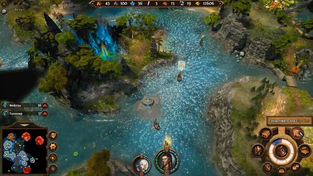 Might & Magic Heroes VII Герои 7 прохождение кампания эльфов карта 2 #9 смотреть онлайн