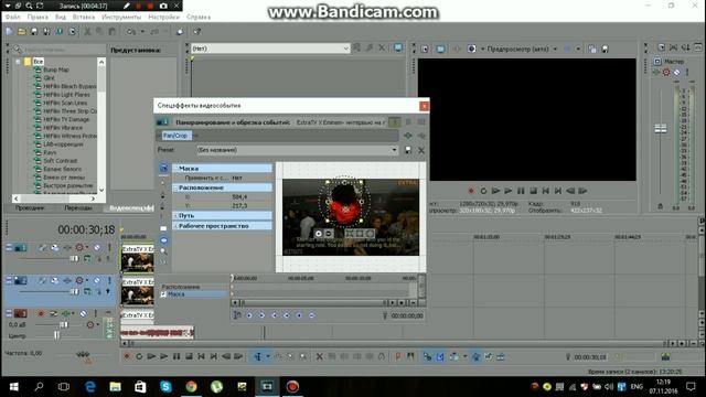 Как скрыть (затушевать) лицо, номер, любой объект в видео Sony Vegas Pro #3 смотреть онлайн