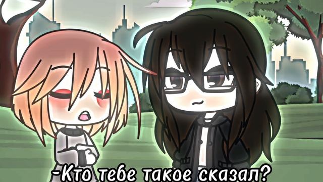 Кто тебе такое сказал? /меме/ моя версия