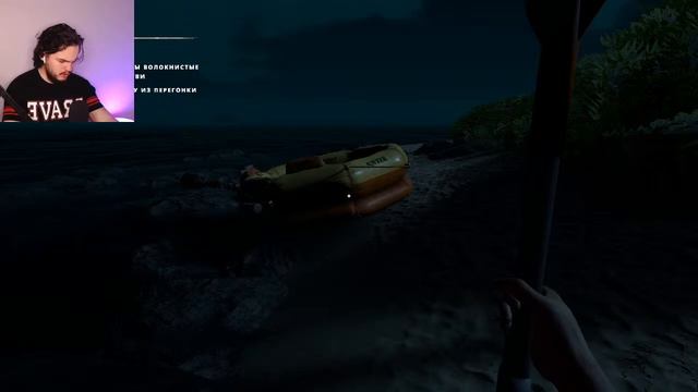 Пока границы закрыты, загораем онлайн | Stranded Deep | Стренде дип смотреть онлайн