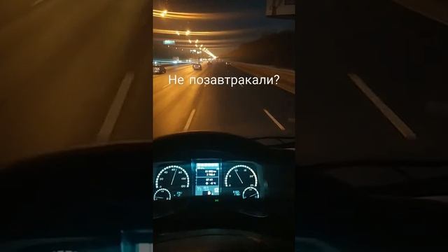Проспал 02.02.22 смотреть онлайн