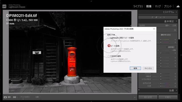 LightroomとPhotoshopの連携 смотреть онлайн