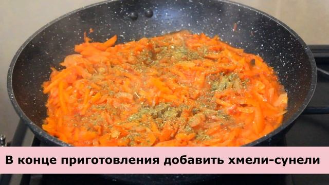 Это вкуснее чем Настоящий Харчо! Любимый остренький супчик с рисом. смотреть онлайн