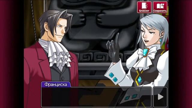 Ace Attorney Investigations - Miles Edgeworth - 3 часть прохождения игры (русская версия)
