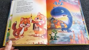 Корней Чуковский - Путаница!!!