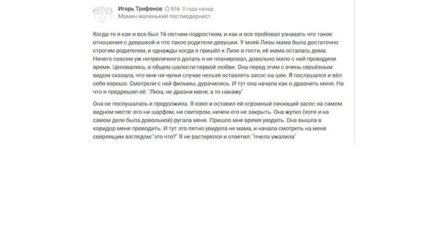 САМЫЕ АБСУРДНЫЕ ОПРАВДАНИЯ (апвоут)