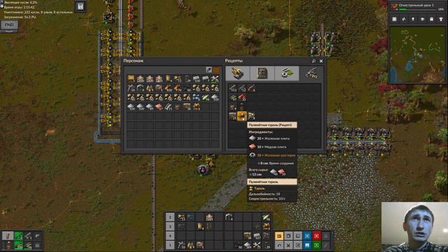 Factorio Нубо Прохождение №3 Начальная Автоматизация смотреть онлайн