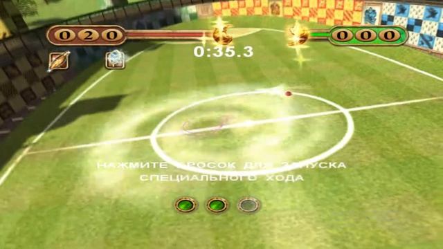 Harry Potter Quidditch World Cup - чемпионат мира по квиддичу. Матчи в хогвартсе, за Гриффиндор смотреть онлайн