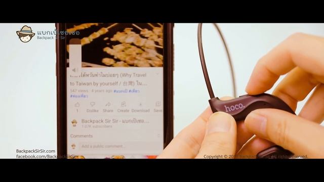 รีวิวหูฟัง HOCO Sport Wireless Headset ES50 Review หูฟังบลูทูธไร้สาย หูฟังออกกำลังกาย Openear นอกหู