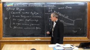 Урок 180. Двигатель внутреннего сгорания - 2