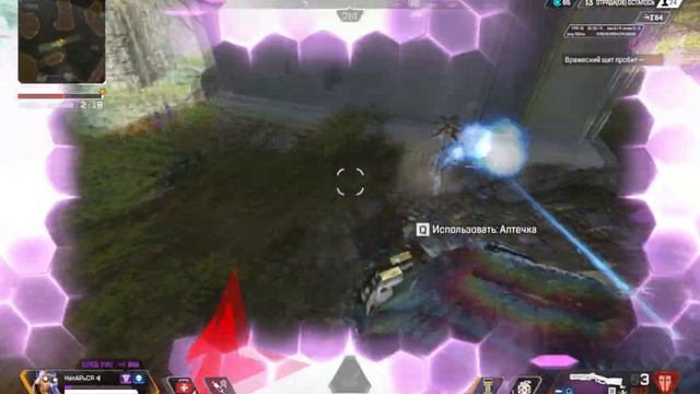 Apex Legends | pk imba смотреть онлайн