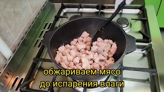 Из мяса свинины готовлю тушёное блюдо смотреть онлайн