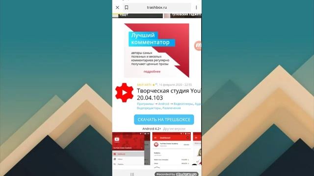 Что делать если привью не сохроняется в творческой студии ютуба | ЕСТЬ РЕШЕНИЕ ! смотреть онлайн
