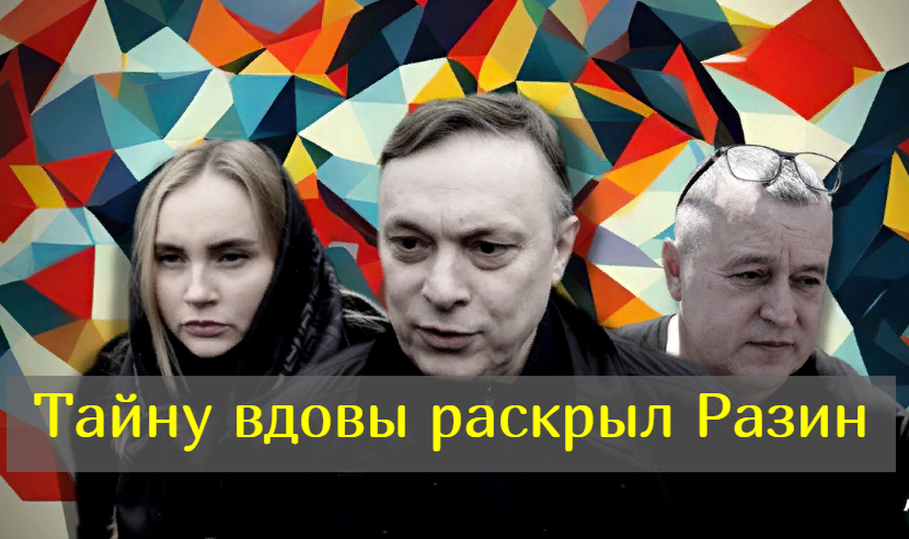 Вдова Юрия Шатунова выходит замуж за его директора? смотреть онлайн