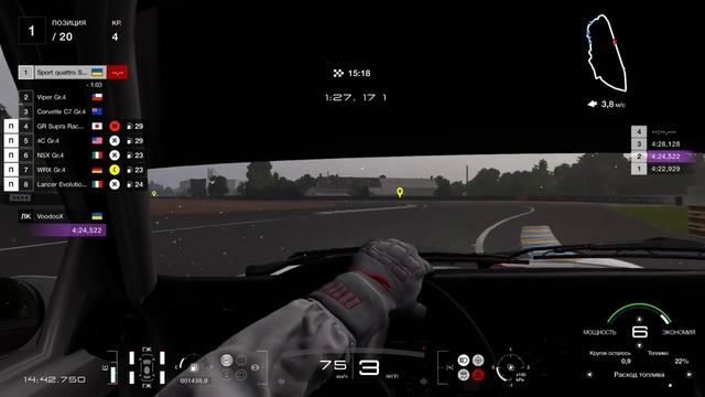 Как быстро заработать деньги в Gran Turismo 7, 825 000 кр. за одну гонку смотреть онлайн