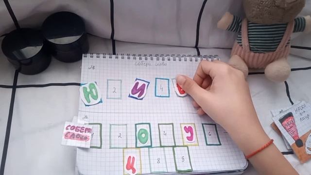 Распаковка коллекций// новинка маски для лица// cortoonme смотреть онлайн