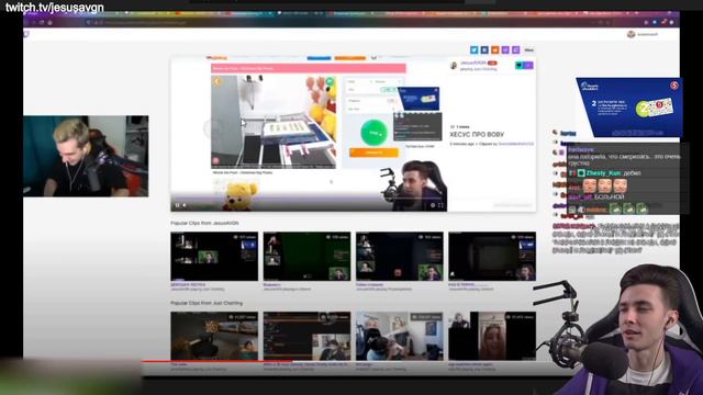 ХЕСУС СМОТРИТ КАК НАД НИМ РОФЛИТ БРАТИШКИН