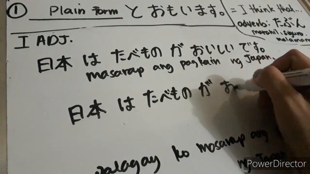 LESSON 21 PART 1 GRAMMAR JAPANESE LANGUAGE