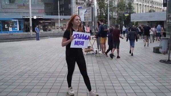 БЕСПЛАТНЫЕ ОБНИМАШКИ / FREE HUGS