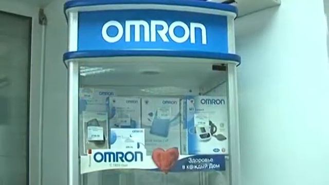 Живика Сюжет Пышма