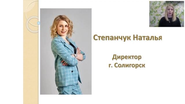 Истории успеха Директоров компании Фаберлик смотреть онлайн