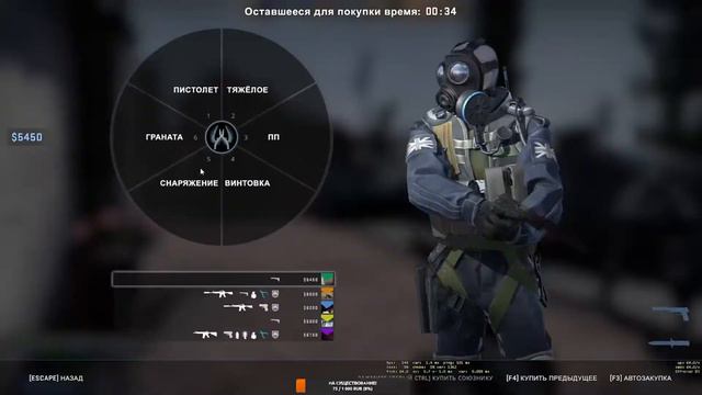Стрим CS GO/Играю со зрителями/музыка/разговоры/скилл(Но это не точно)! смотреть онлайн